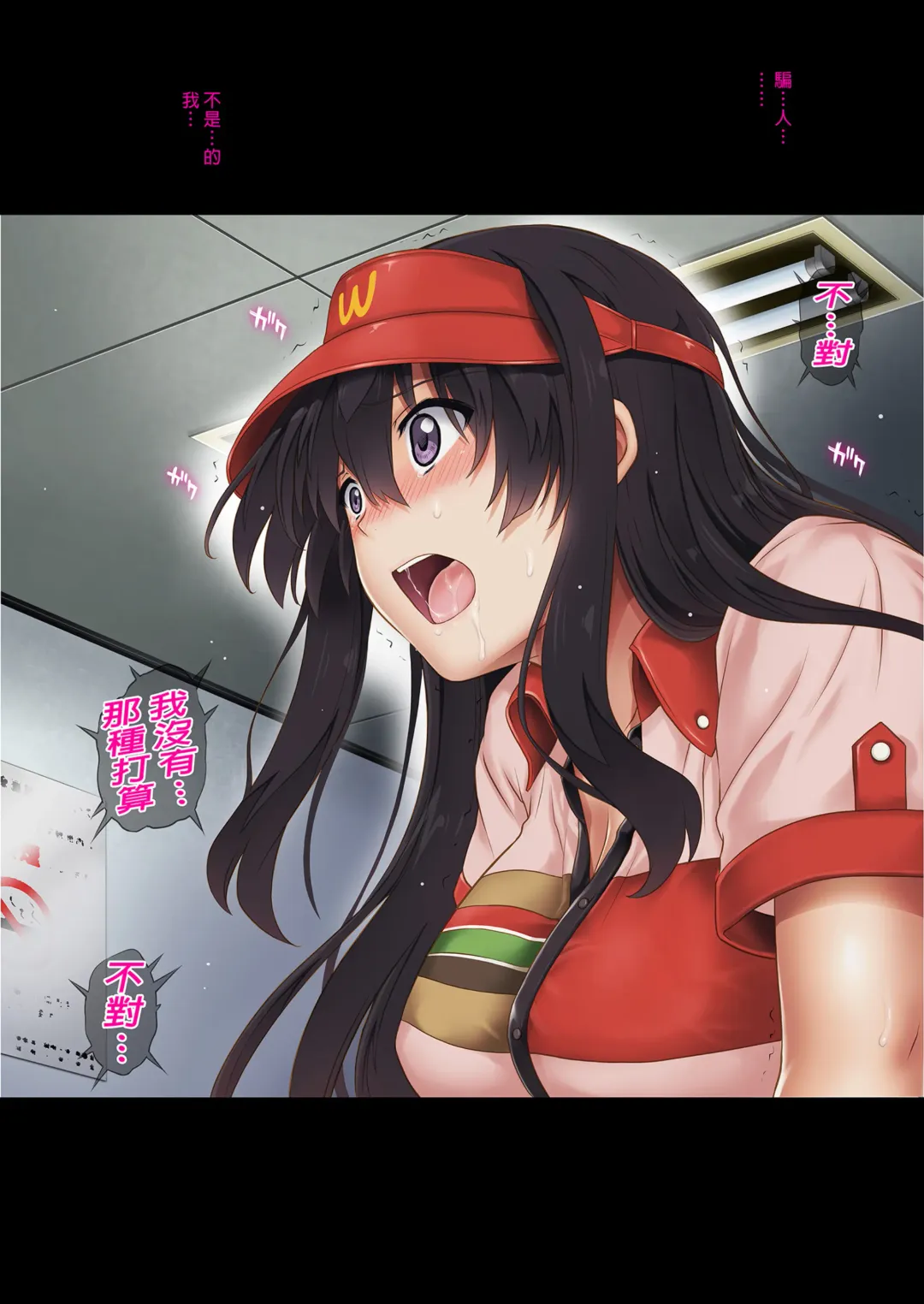 [Izumi] 彼とわたしと店長の深夜勤務 1-3 Fhentai - Page 115