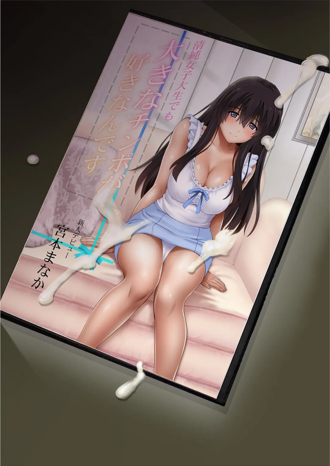 [Izumi] 彼とわたしと店長の深夜勤務 1-3 Fhentai - Page 178