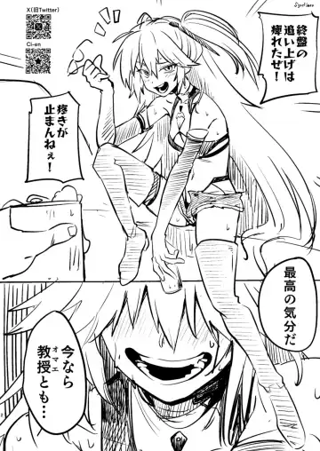 [Sugane Fleen] Race Queen Sakaguchi Nozomi Pera Hon Fhentai - Page 2