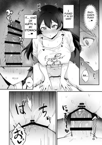 Seiyoku ni Maketa Natsu Futanari Shoujo to Noukou Nama Sex Fhentai - Page 23