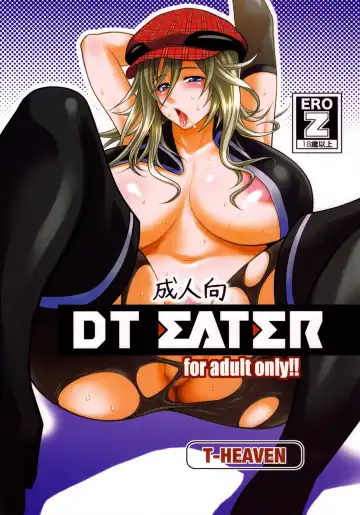 Read [Taihei Tengoku] DT EATER - Fhentai