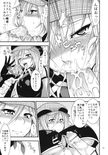 [Taihei Tengoku] DT EATER Fhentai - Page 14