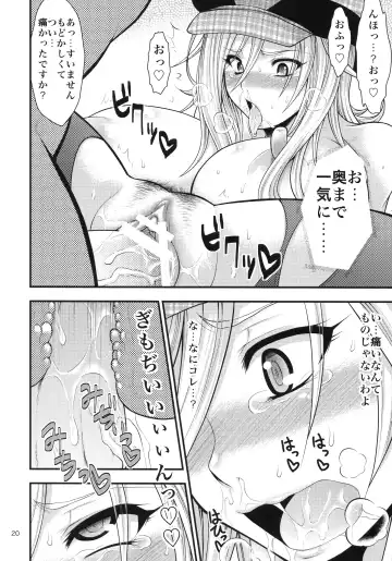 [Taihei Tengoku] DT EATER Fhentai - Page 19