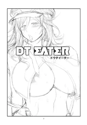 [Taihei Tengoku] DT EATER Fhentai - Page 2