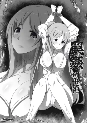 Read SAO Wana Ha Stasia - Fhentai