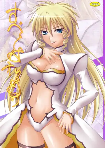 Read [Suzuka Sakito] Subete wa Watashi no Mono - Fhentai