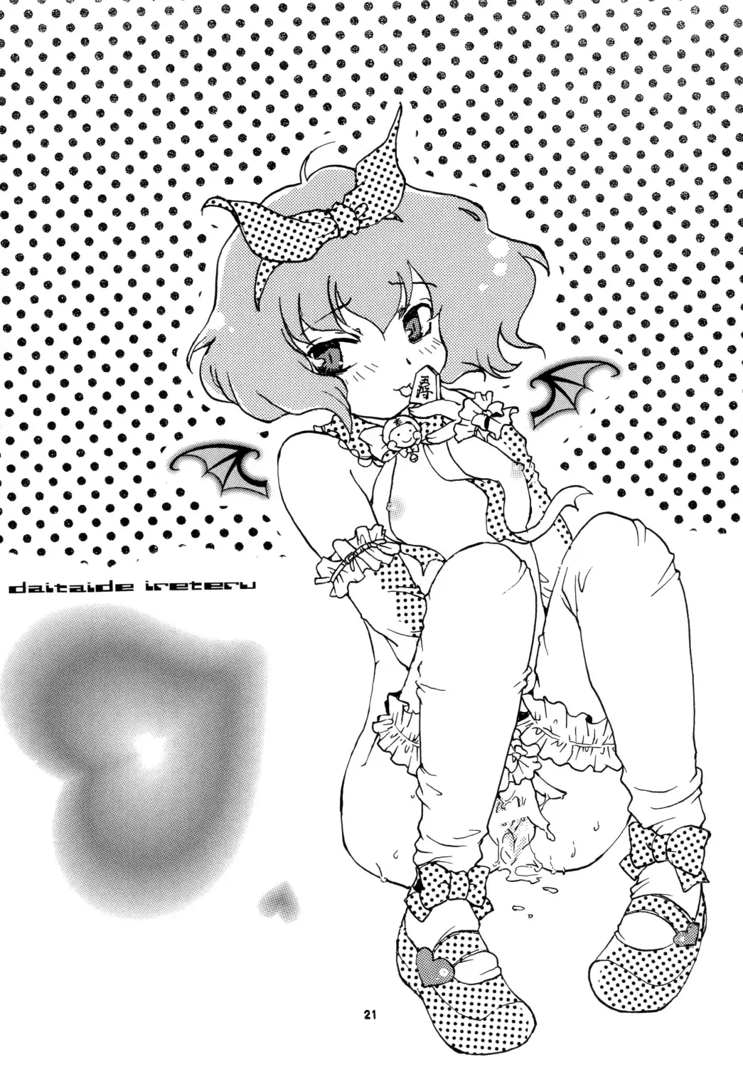 [Takenoko] Daitai de Ireteru (81(Hachi-wan) Diver) Fhentai - Page 21