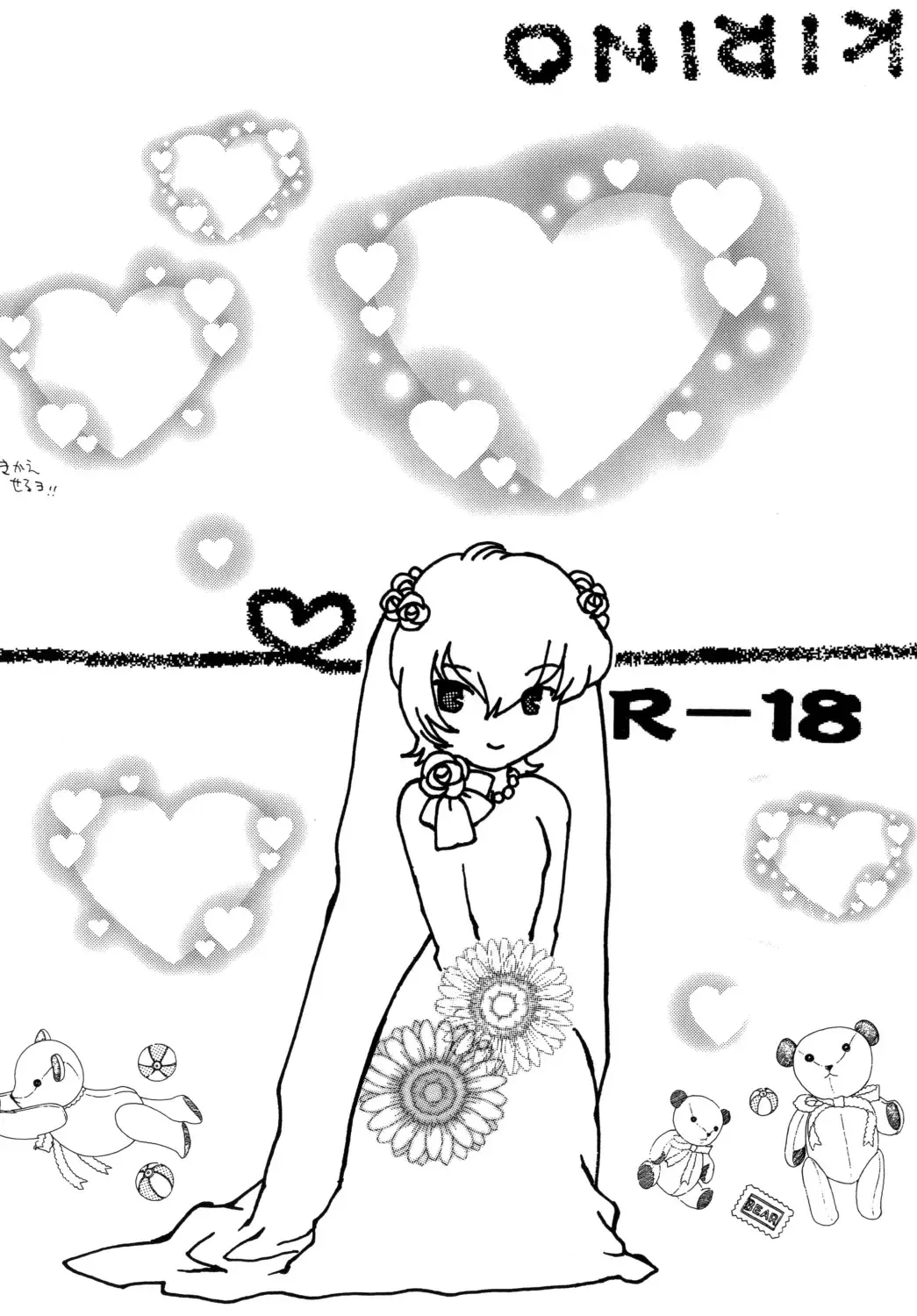 [Takenoko] Daitai de Ireteru (81(Hachi-wan) Diver) Fhentai - Page 4