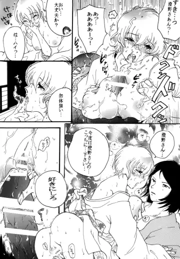 [Takenoko] Daitai de Ireteru (81(Hachi-wan) Diver) Fhentai - Page 15