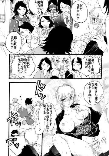 [Takenoko] Daitai de Ireteru (81(Hachi-wan) Diver) Fhentai - Page 29