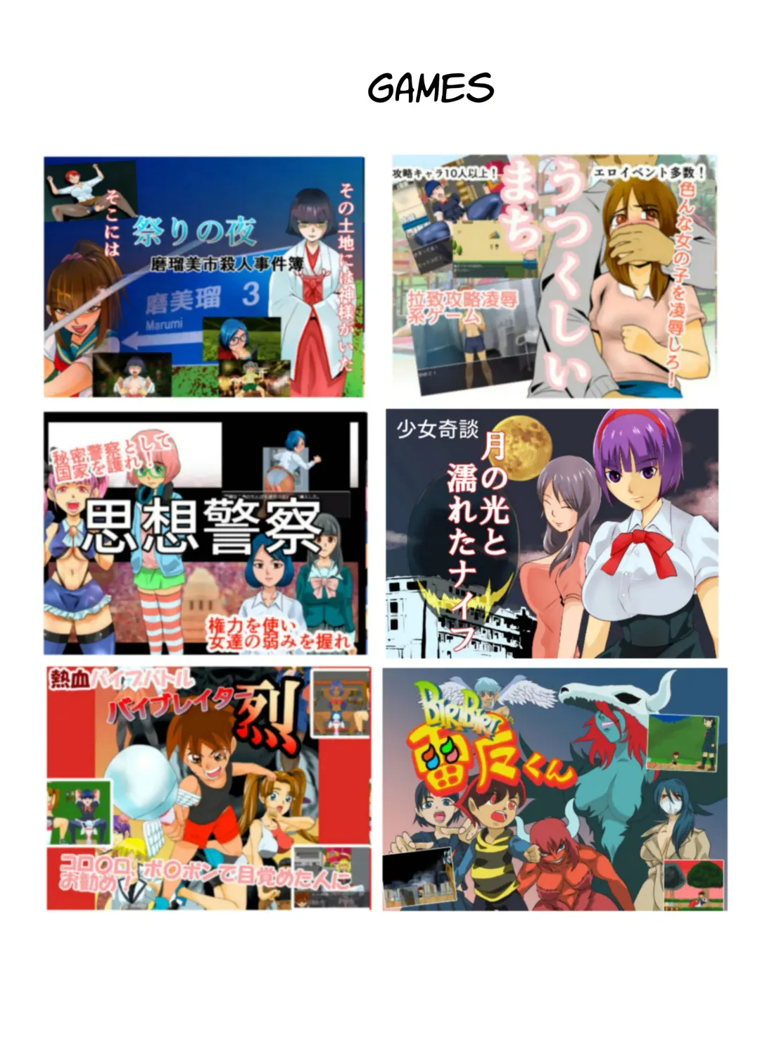 [Fuyutsuki] Mahoroba Danchi 08 | Mahorobo Housing Complex 08 Fhentai - Page 21