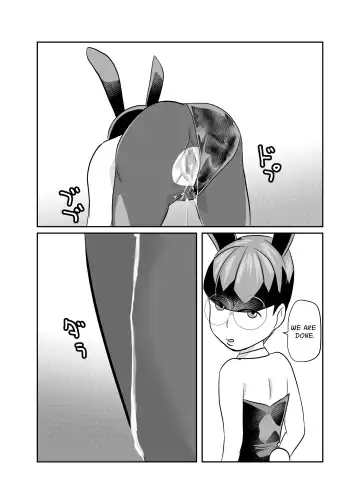 [Fuyutsuki] Mahoroba Danchi 08 | Mahorobo Housing Complex 08 Fhentai - Page 13