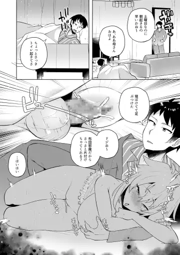 [Magurono Yukinao] Suki Suki Daisuki Oniichan Fhentai - Page 7