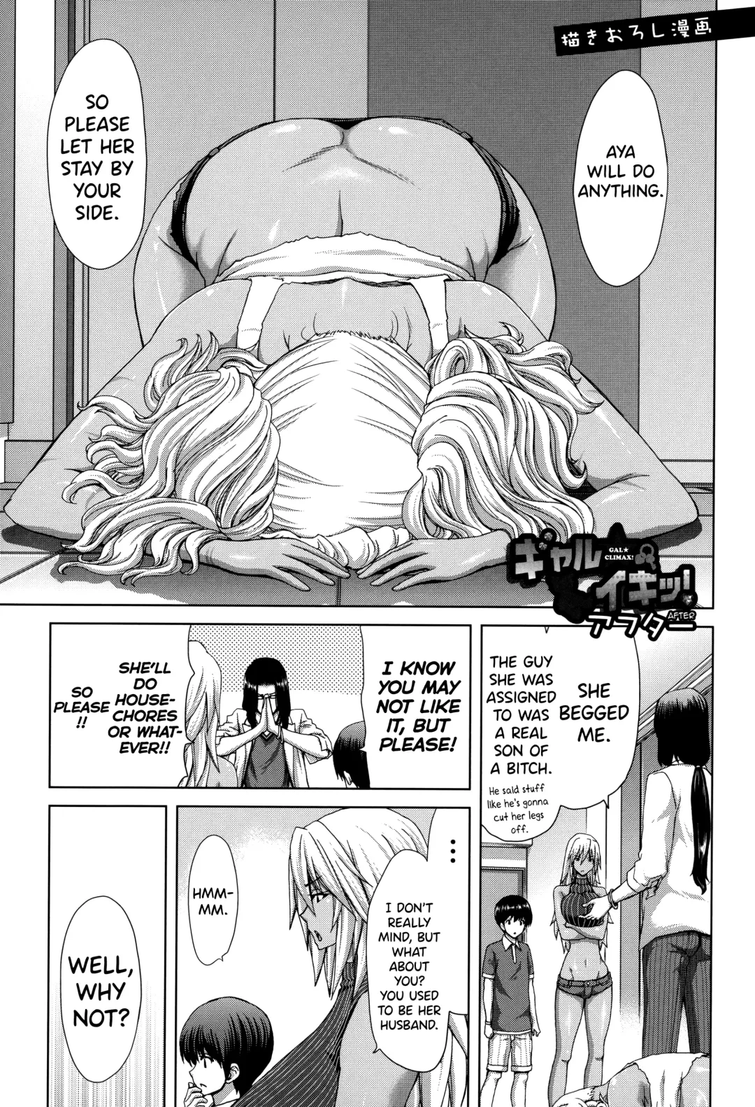 [Hori Hiroaki] Mesuochi Z ~Kyousei Ninkatsu Haigou Zukan~ Ch.1-3 Fhentai - Page 67