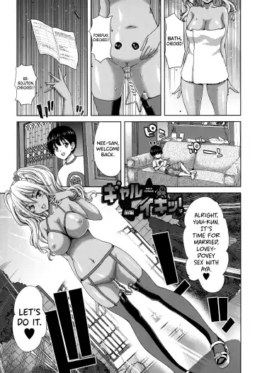 [Hori Hiroaki] Mesuochi Z ~Kyousei Ninkatsu Haigou Zukan~ Ch.1-3 Fhentai - Page 25