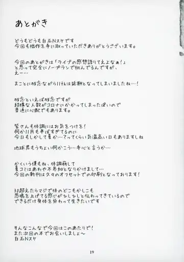 [Shiraishinsuke] Mirishita no Ecchi na Rakugaki Shuu 7 Fhentai - Page 20