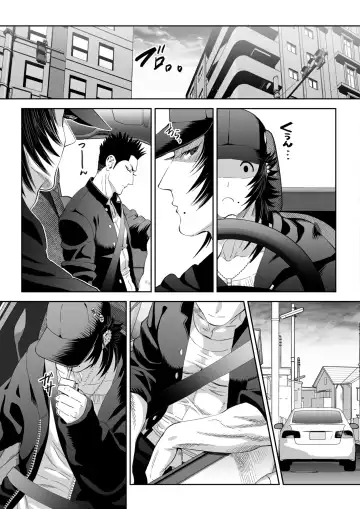 [Isaki - Shimesaba] Watchdog Fallout 1.5 Fhentai - Page 8