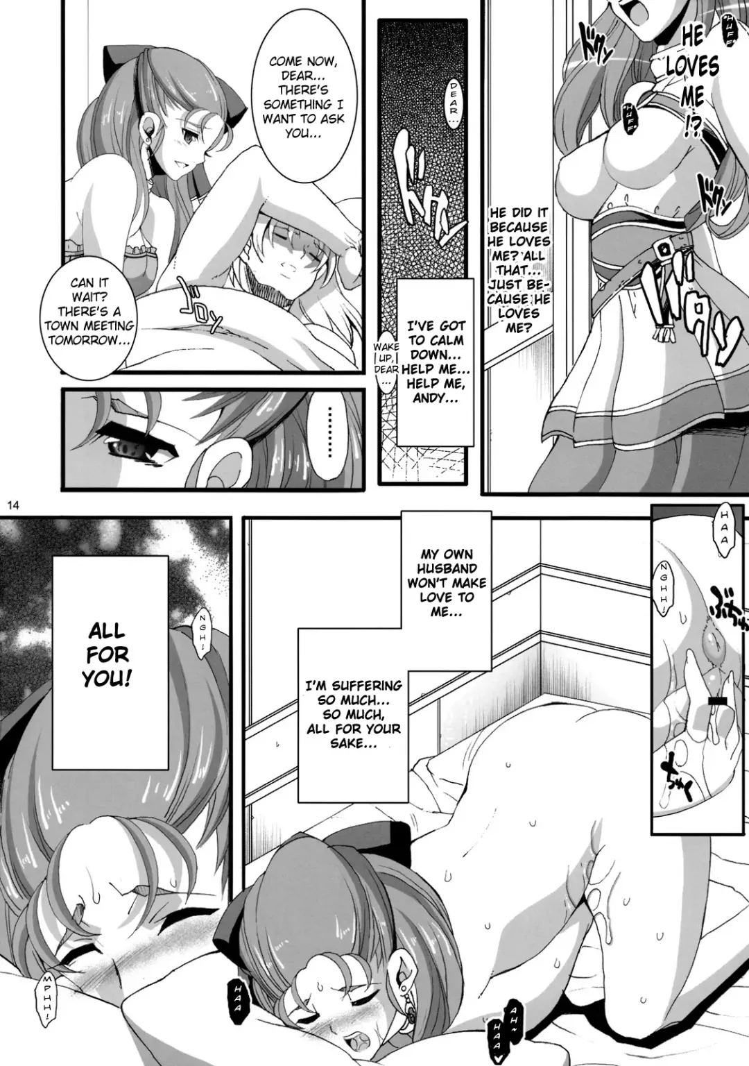 [Chiro] GRANBANEAR ODA Fhentai - Page 13