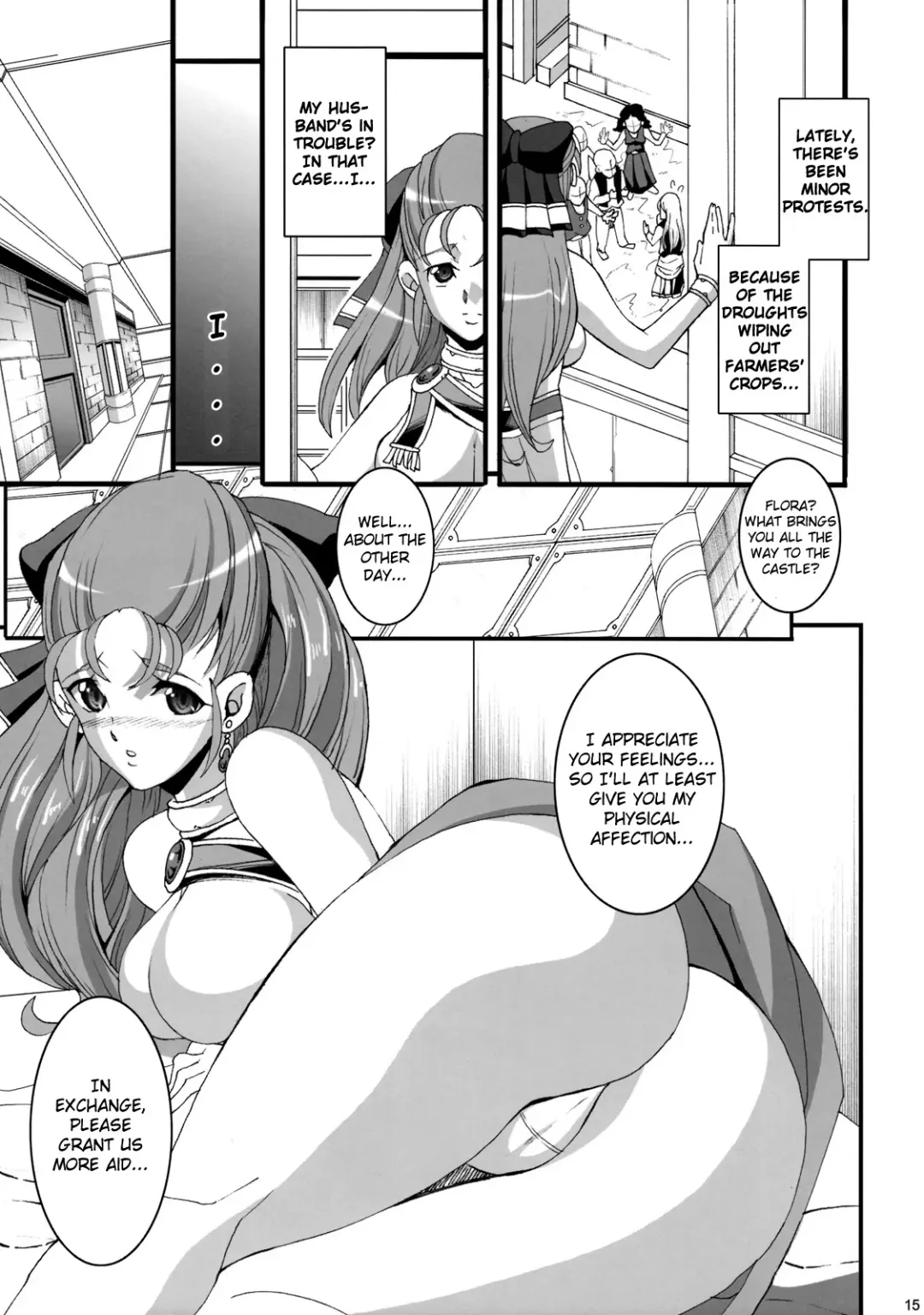 [Chiro] GRANBANEAR ODA Fhentai - Page 14
