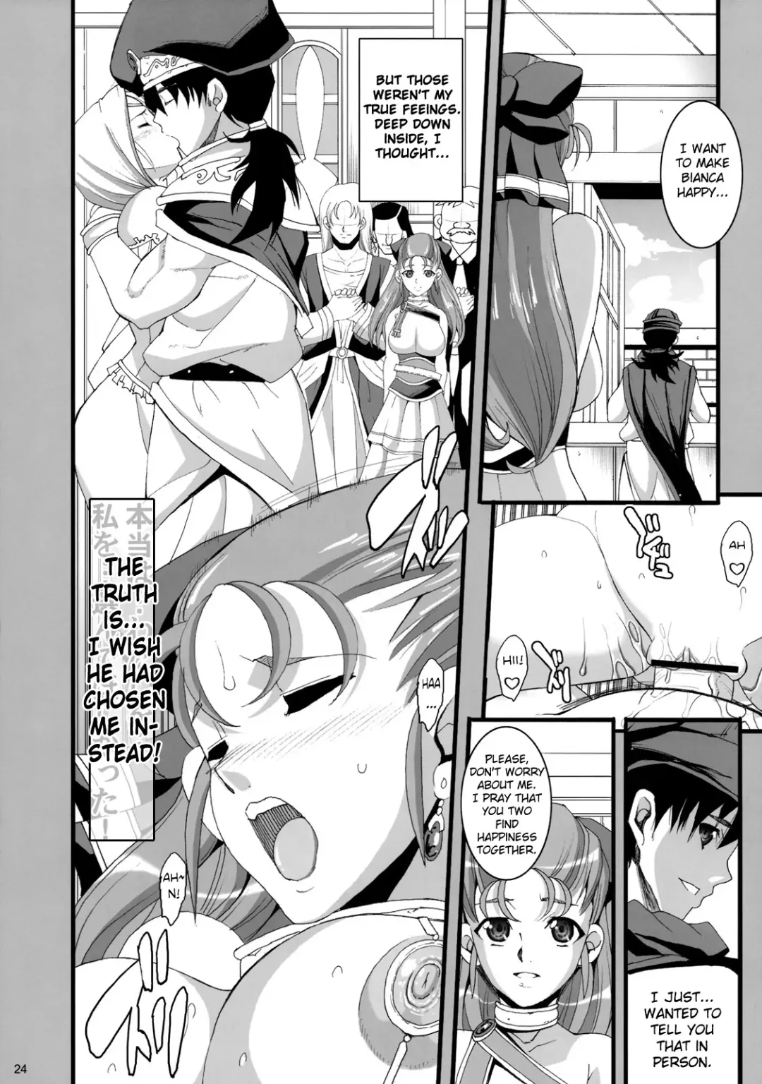 [Chiro] GRANBANEAR ODA Fhentai - Page 23
