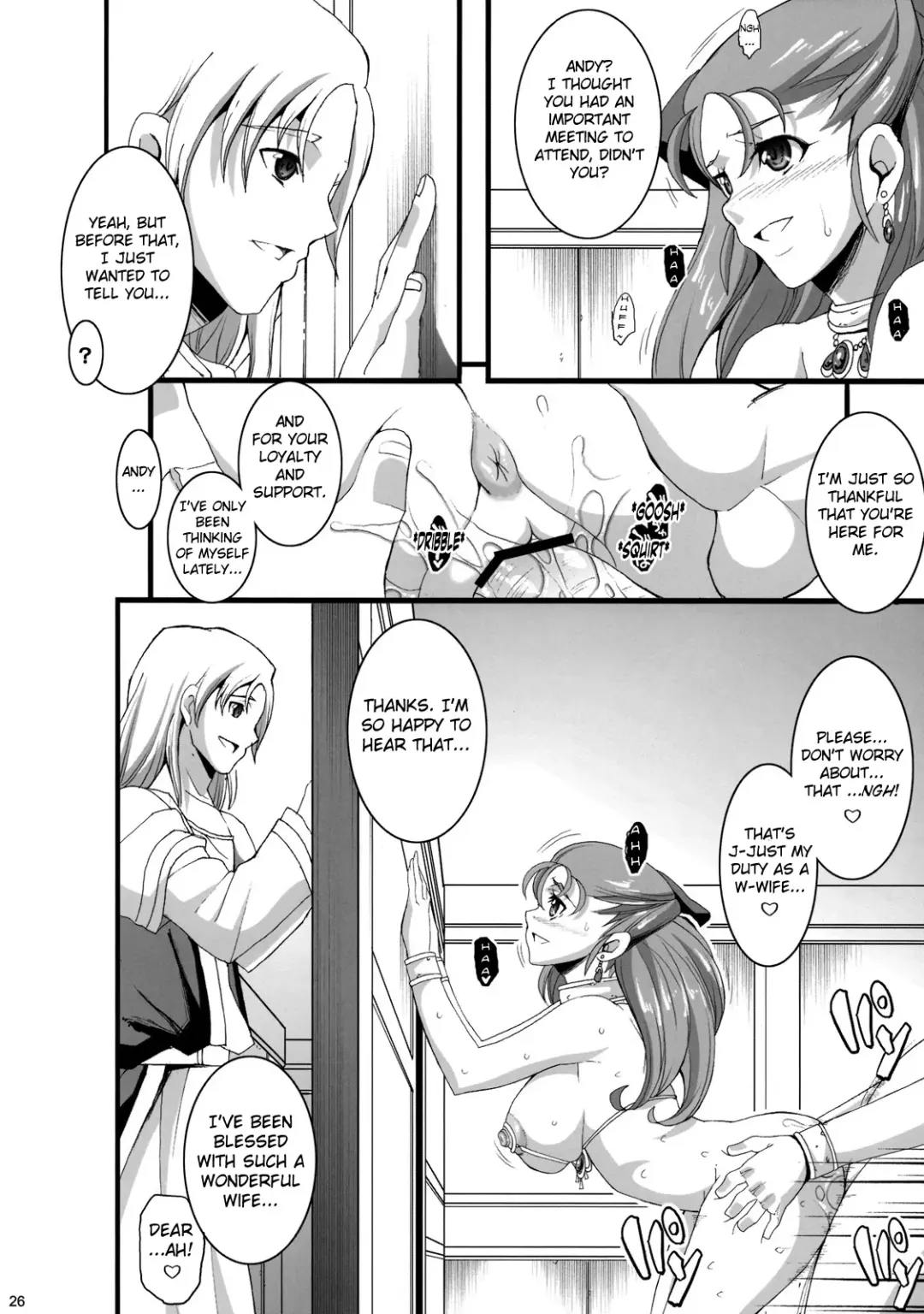 [Chiro] GRANBANEAR ODA Fhentai - Page 25