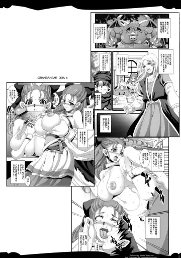 [Chiro] GRANBANEAR ODA Fhentai - Page 2