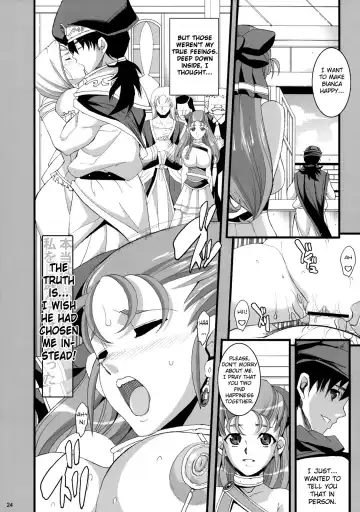 [Chiro] GRANBANEAR ODA Fhentai - Page 23