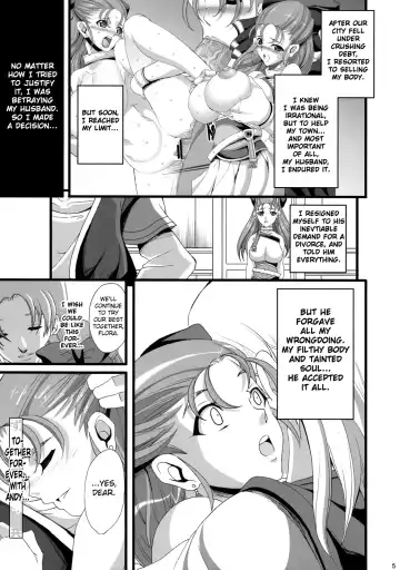 [Chiro] GRANBANEAR ODA Fhentai - Page 4