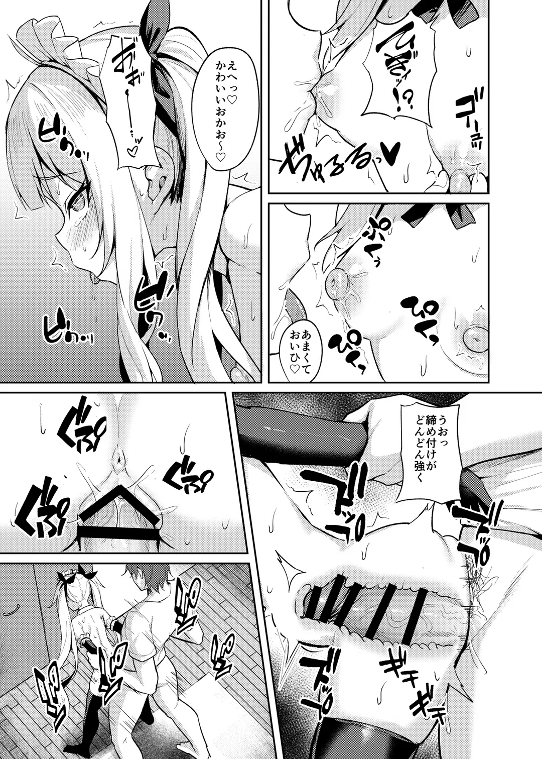 [Alex] Mesugaki Wakarase Saimin 3 Fhentai - Page 37