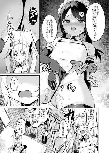 [Alex] Mesugaki Wakarase Saimin 3 Fhentai - Page 25