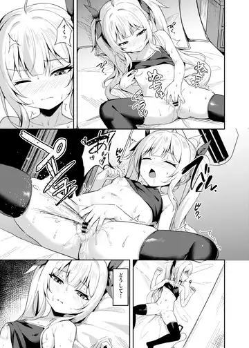 [Alex] Mesugaki Wakarase Saimin 3 Fhentai - Page 7