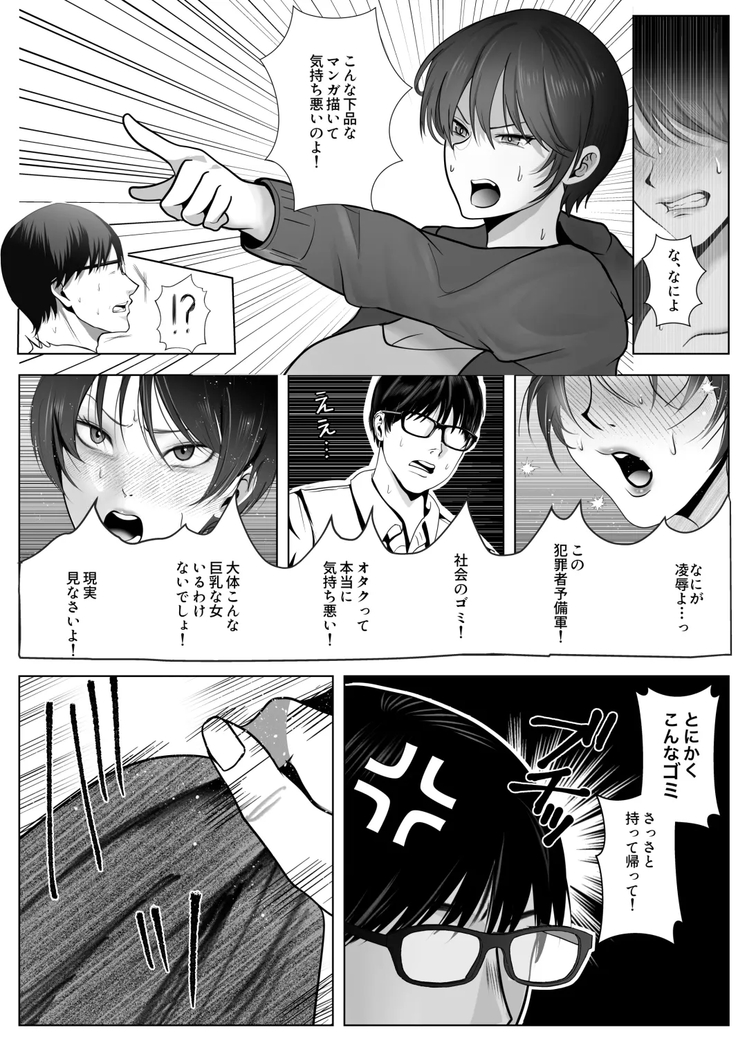 Ishiki Takai-kei Joshi o Otoshitemita. Fhentai - Page 10