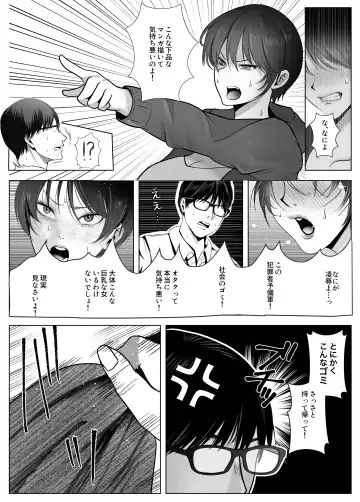 Ishiki Takai-kei Joshi o Otoshitemita. Fhentai - Page 10