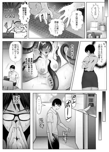 Ishiki Takai-kei Joshi o Otoshitemita. Fhentai - Page 6
