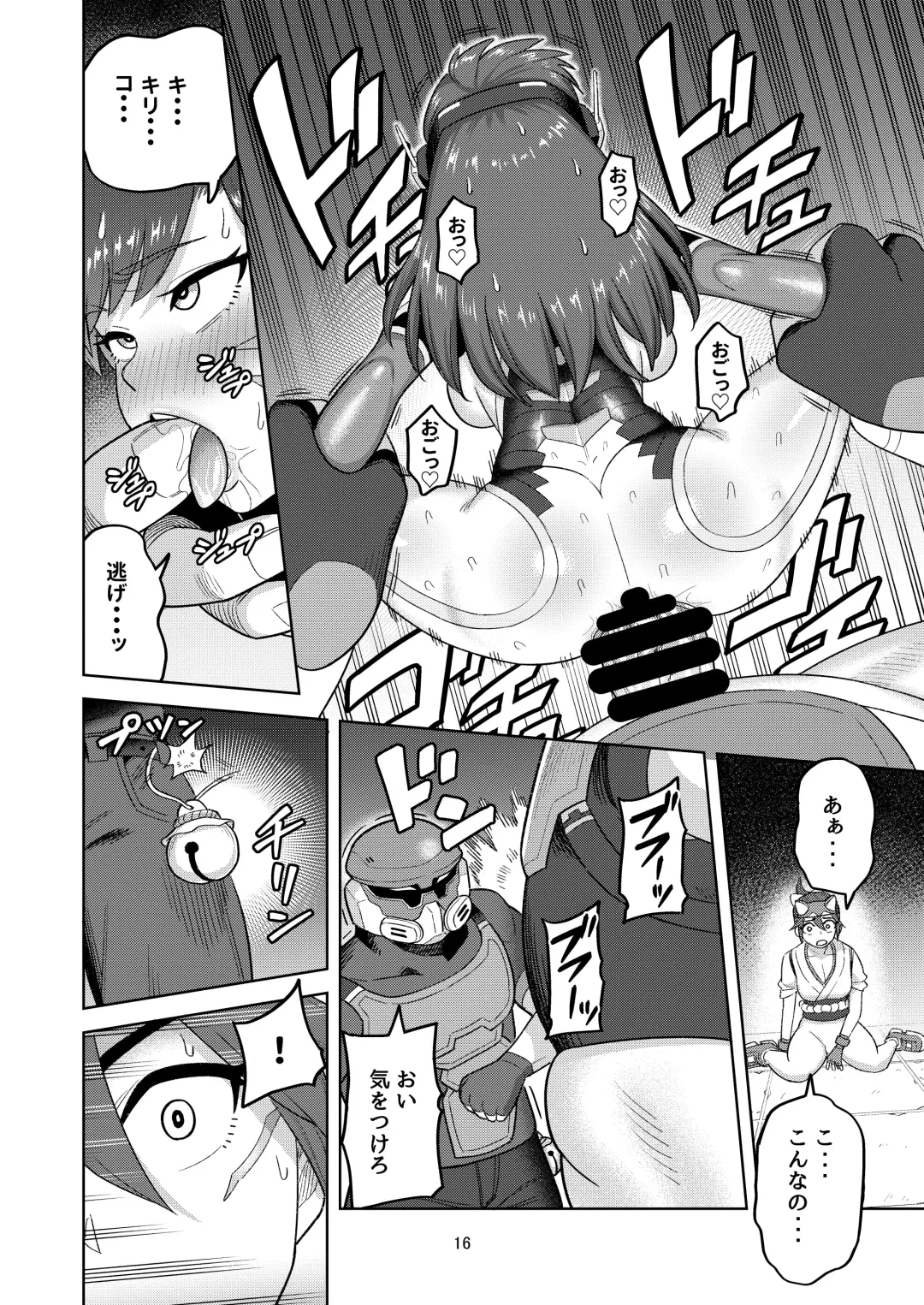 [Guusuka] DVA Kiriko Hon THE PRISONERS Fhentai - Page 18