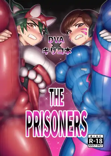Read [Guusuka] DVA Kiriko Hon THE PRISONERS - Fhentai