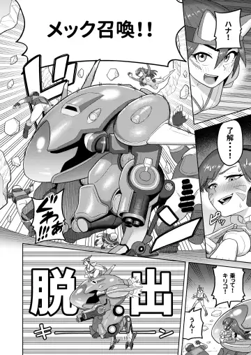[Guusuka] DVA Kiriko Hon THE PRISONERS Fhentai - Page 20