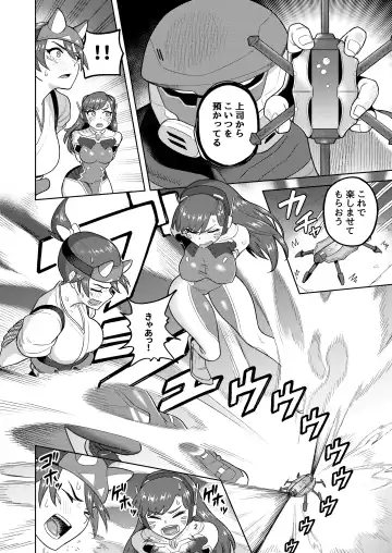 [Guusuka] DVA Kiriko Hon THE PRISONERS Fhentai - Page 4