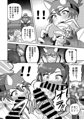 [Guusuka] DVA Kiriko Hon THE PRISONERS Fhentai - Page 6