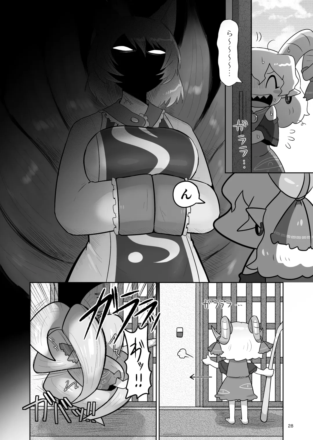 [Kasugai] Kienai Memento Fhentai - Page 29