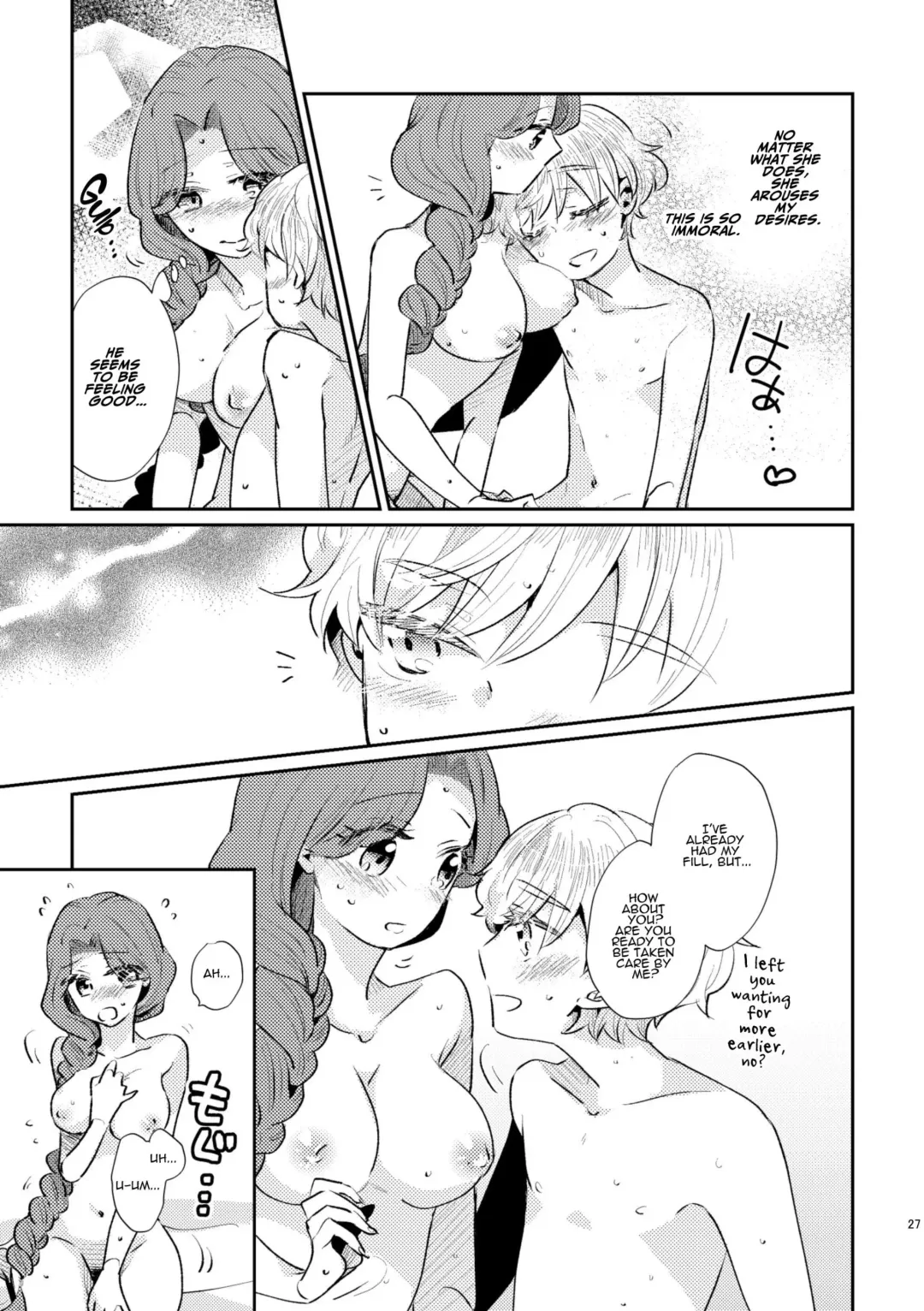 [Arishiro Ichiya] Shounen Ou to Toshiue Ouhi past days Fhentai - Page 28