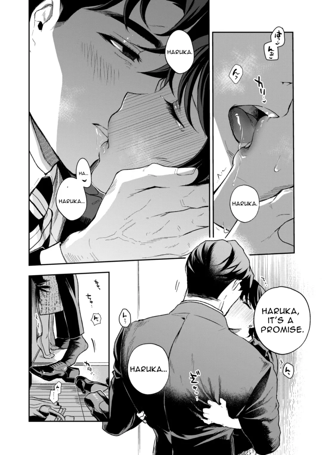 Haruka Fhentai - Page 126