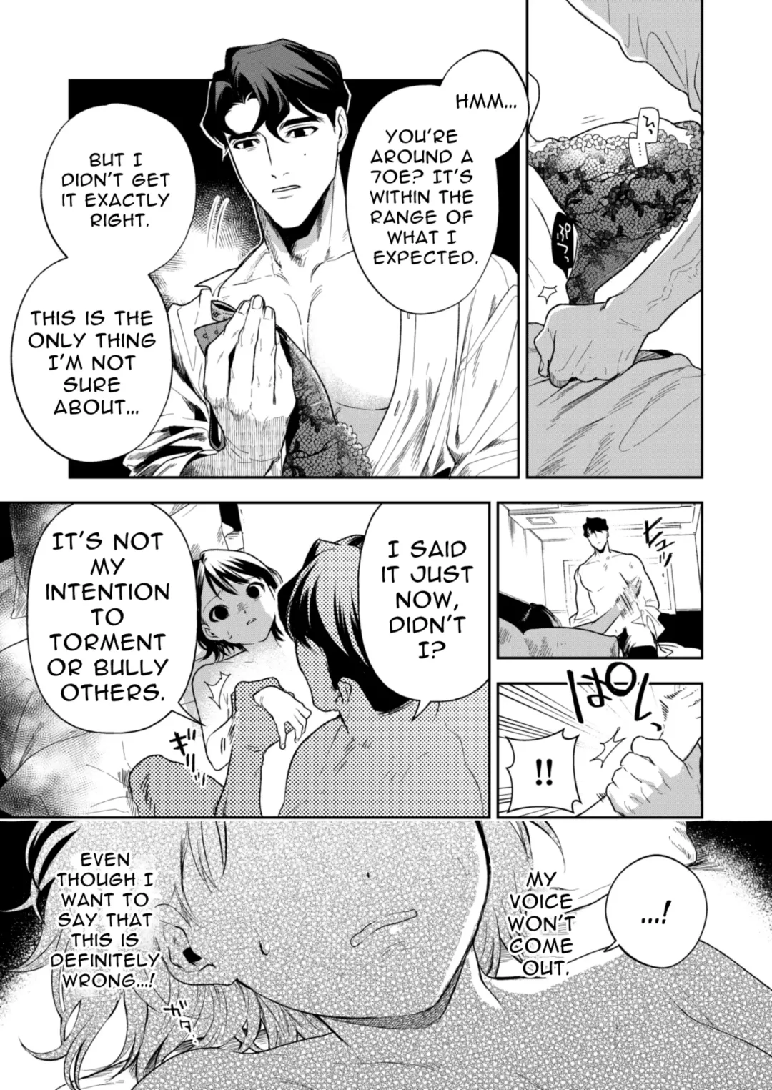 Haruka Fhentai - Page 31