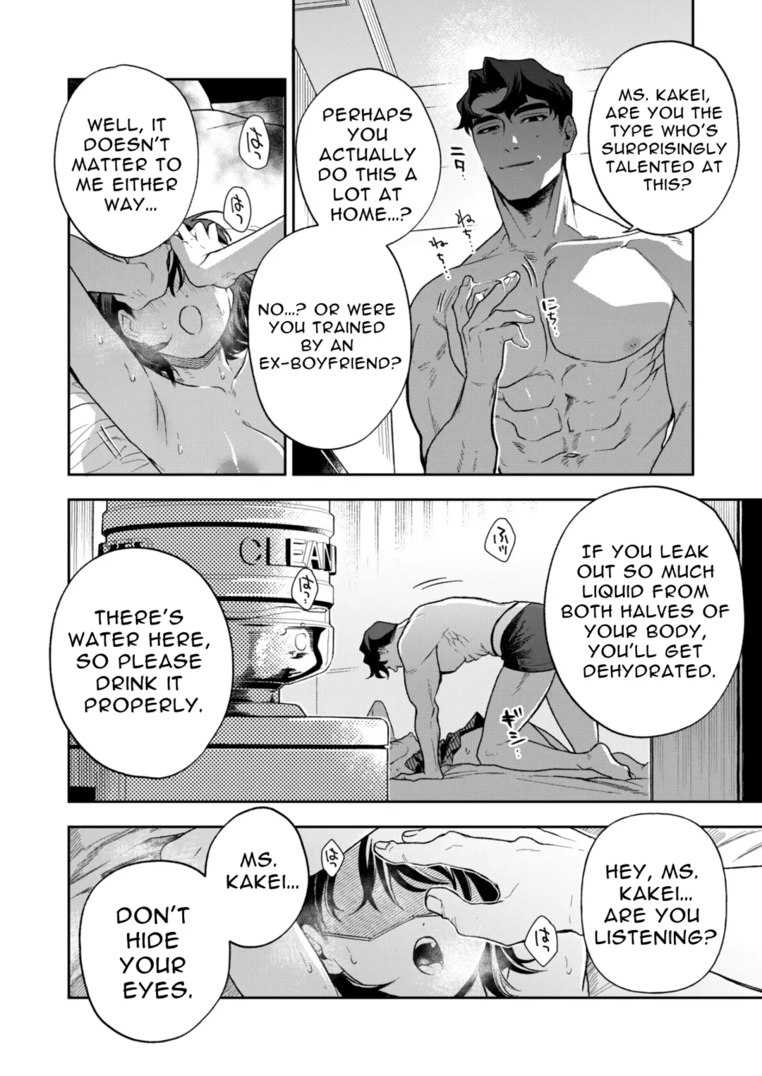 Haruka Fhentai - Page 44