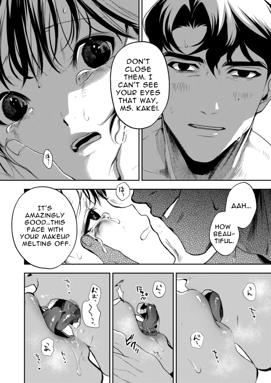 Haruka Fhentai - Page 50