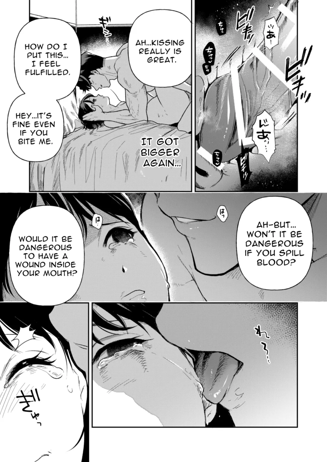 Haruka Fhentai - Page 51