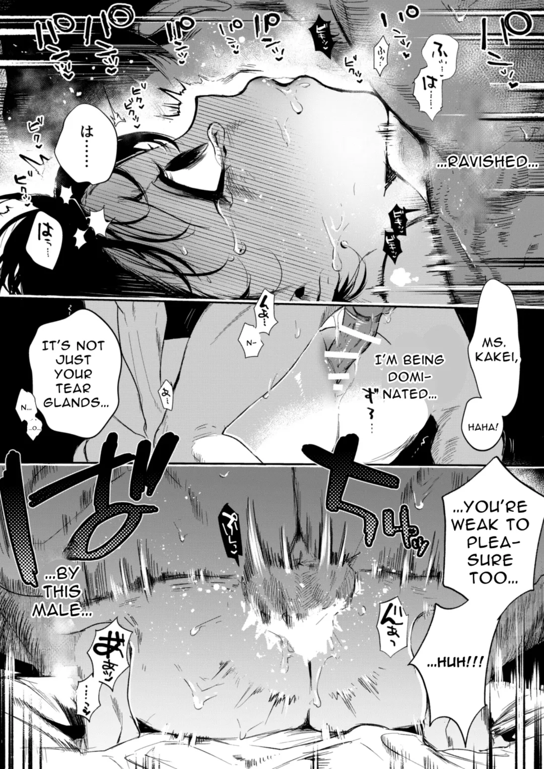 Haruka Fhentai - Page 53