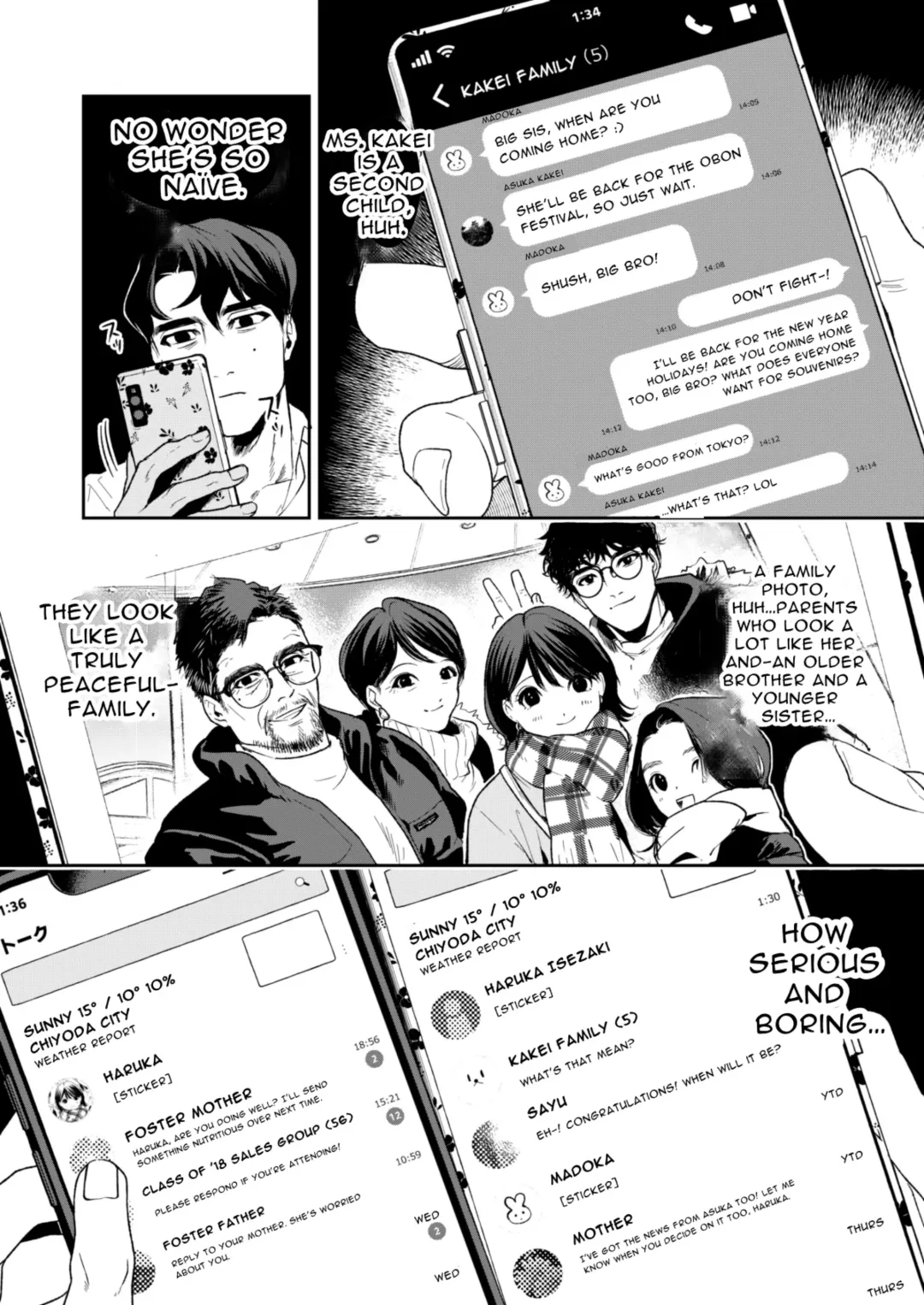 Haruka Fhentai - Page 58