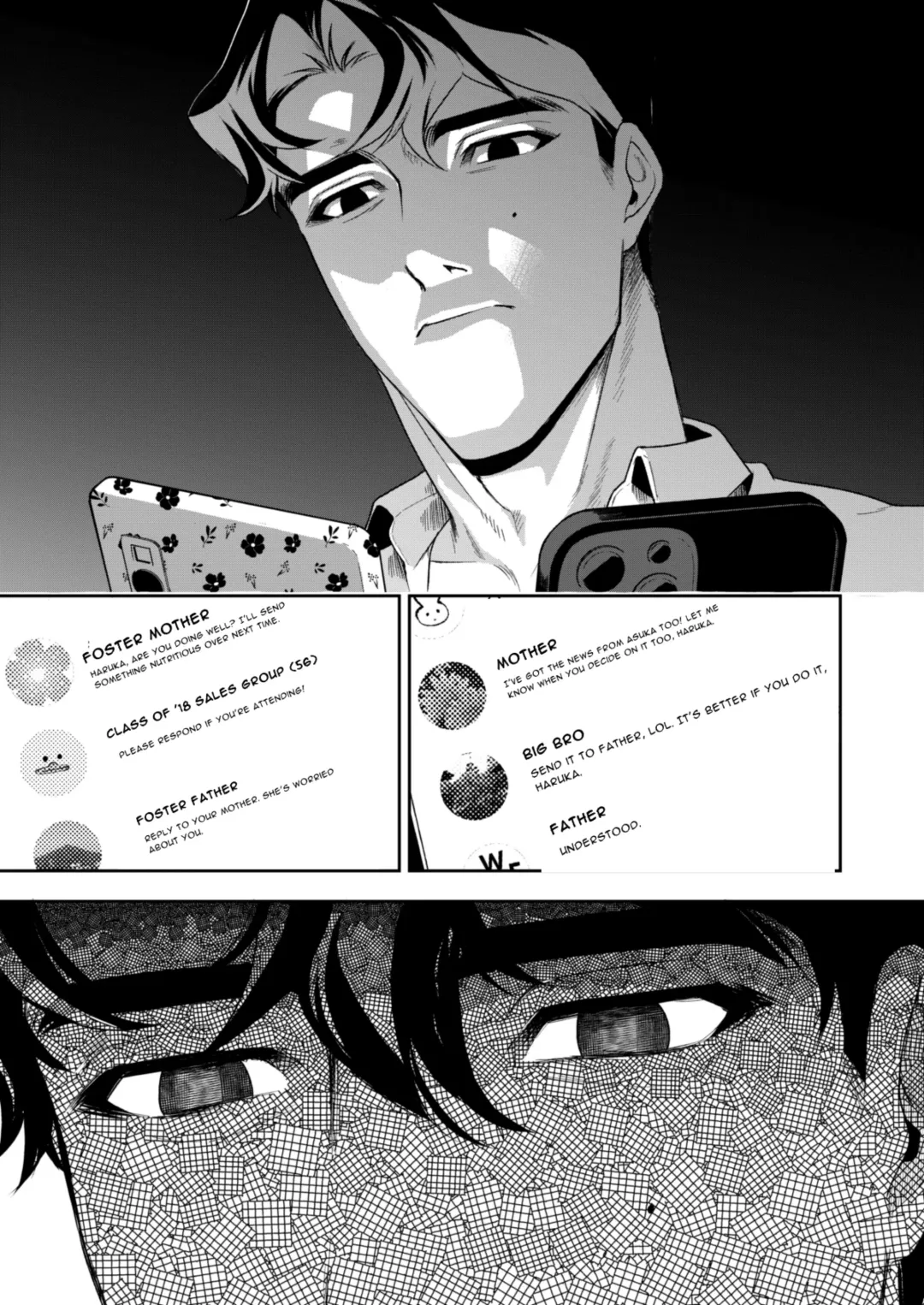 Haruka Fhentai - Page 59