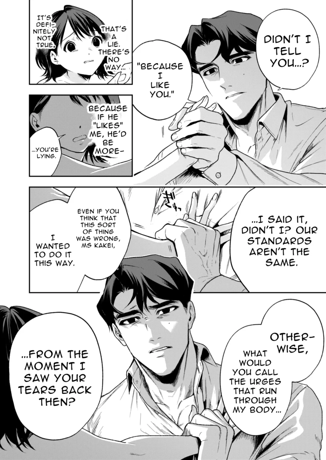 Haruka Fhentai - Page 64